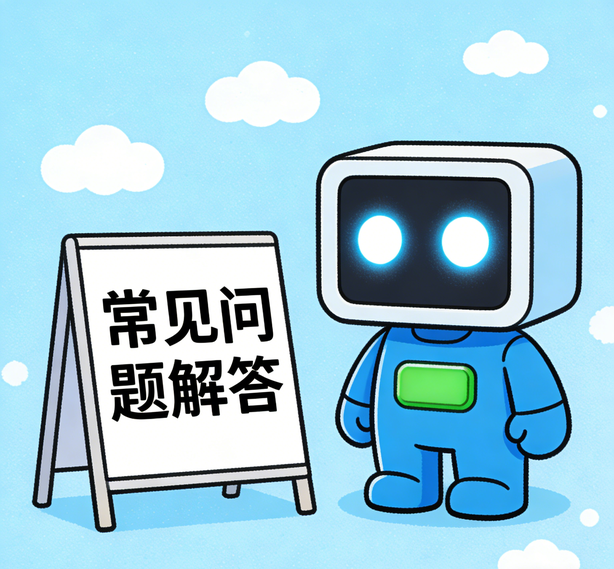 使用帮助